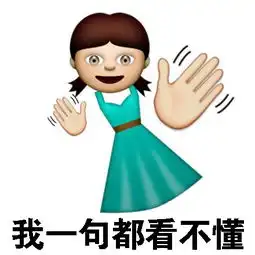 二楼定律经典款