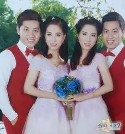 越南双胞胎兄弟娶双胞胎姐妹称不会认错另一半