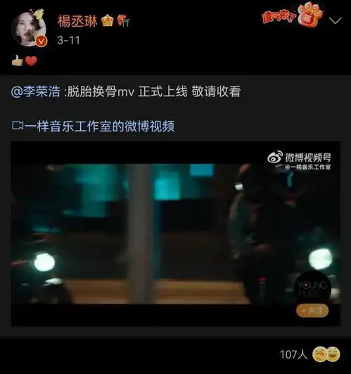 异地恋的无奈与李荣浩聚少离多杨丞琳考虑移居
