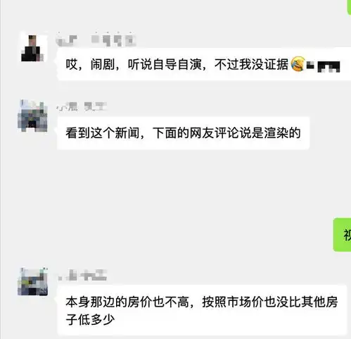 独家专访深圳按指导价卖房业主没卖亏,和市场价差不大