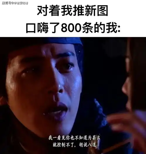 当代cp粉生存有多难哈哈哈笑着笑着就哭了