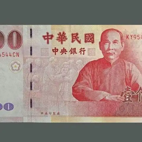 台币