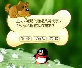 2018年7月1日三分钟知晓天下事