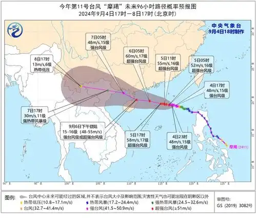 台风红色预警发布摩羯或以超强台风级登陆