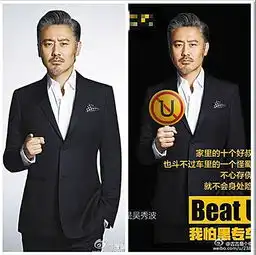 营销专车公开致歉代言名人自称躺枪