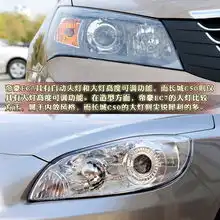 吉利帝豪ec7对比长城c50