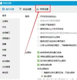 qq空间好友怎么改分组