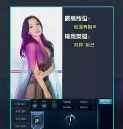 这些女星私下都玩王者荣耀,段位曝光,看看战绩如何
