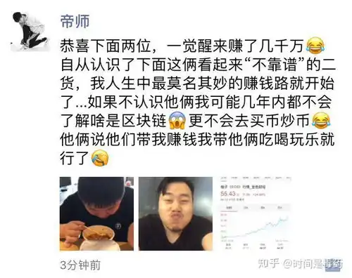 游戏主播干过哪些恶心人的事