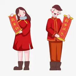 过大年手绘水彩卡通快乐红衣男孩关键词图片素材其他格式下载动漫人物大全
