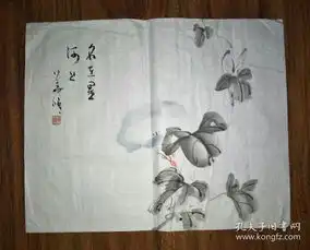 国画名人字画