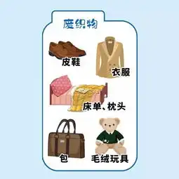 南翔人,快收下垃圾分类吉祥物萌芽熊的友情提醒