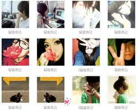 谁给我上传两歌情侣头像谢谢