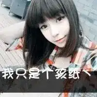 qq女生霸气带字头像