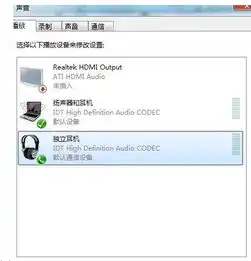我的笔记本是hp的,cq516.重装win7系统后,扬声器有声音,插上耳机后就没声音了求高手解答zol问答堂