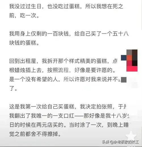 人世间25岁无父无母患癌的女孩李安健,20元是她一个月的生活费