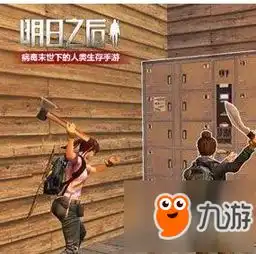 明日之后夏尔镇邀请赛怎么玩夏尔镇邀请赛玩法介绍