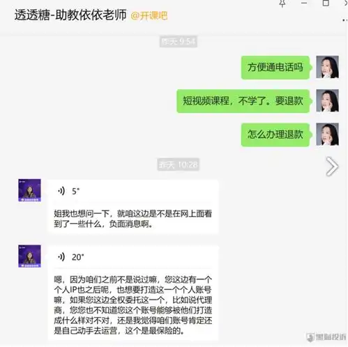 开课吧,给年轻人上了深刻一课