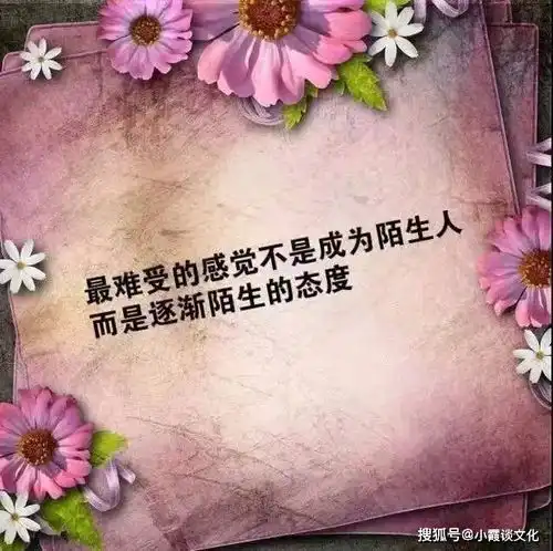 适合发说说的一句话语录,句句深入人心,简直太经典了