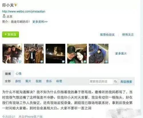 被兄弟插刀使事业跌入谷底,后被妻子骗婚一蹶不振,今他强势回归