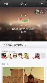 抖音透明头像下载抖音透明头像生成器下载优游网