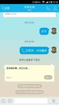 为什么我qq上一个好友改个签名我都能收到,别的好友改签名就不会收到,点开看是可以直接赞的那种,空间
