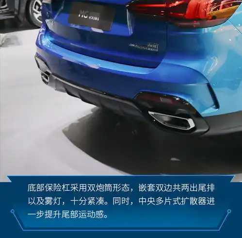 家族新旗舰2020北京车展实拍名爵领航