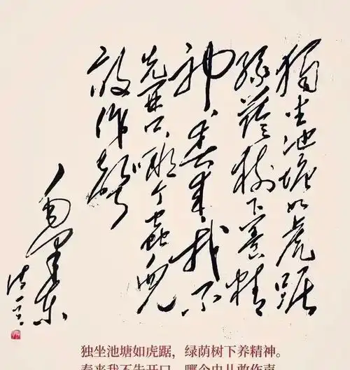 写毛体为何总是考砸看大神解析真相