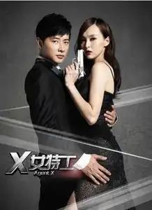她竟然神速订婚了唐嫣,胡歌情侣只能是传说了