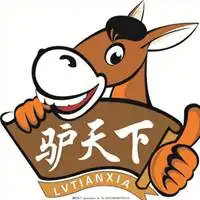 微信头像毛驴可爱微信头像图片大全