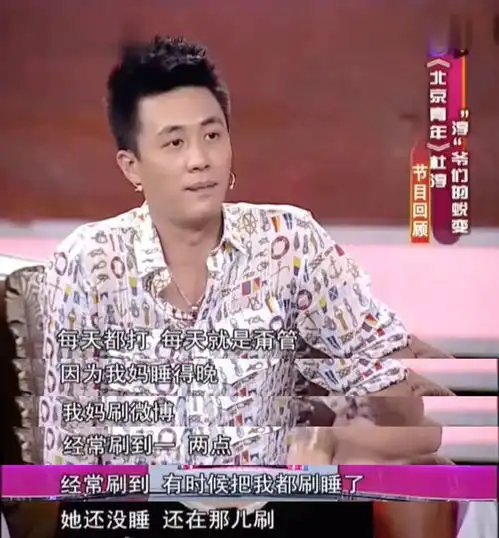 杜淳,你的迷之自信是谁给的