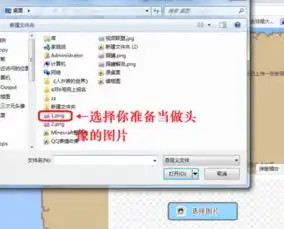 我的世界中文论坛怎么改头像