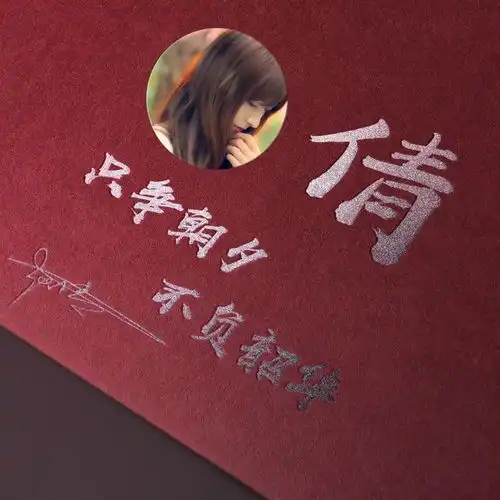 高清精致微信姓氏头像,挑一款喜欢的带走,让你的头像别具一格