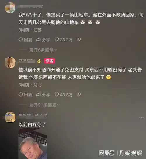 收手吧别在买买买了网购的老年人是谁在收割他们