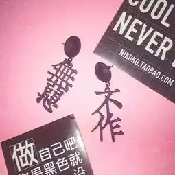 不知我的苦,就别劝我大度