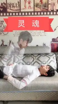 向云天的主页快手直播