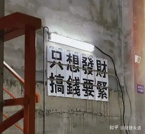 深圳注册公司有哪些坑2024的注册流程和事项是什么样的