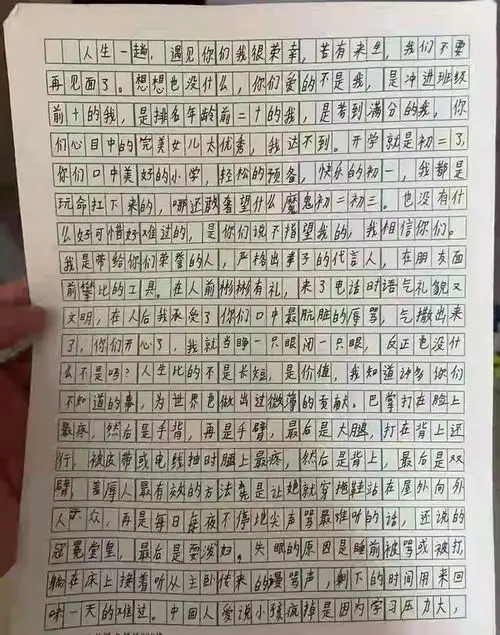 上海14岁女孩跳楼报复父母,遗书内容曝光,我已经看哭了