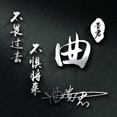 快来换个微信头像吧,40张中国风3d木质立体签名头像,喜欢请带走