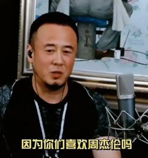 即便新歌频繁被指抄袭,但在无数歌迷心中,周杰伦依旧是音乐皇帝