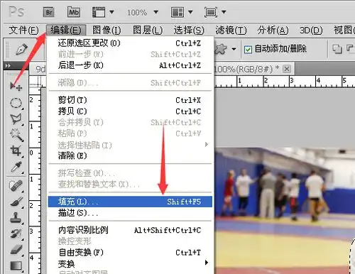 ps制作剪影图标教程