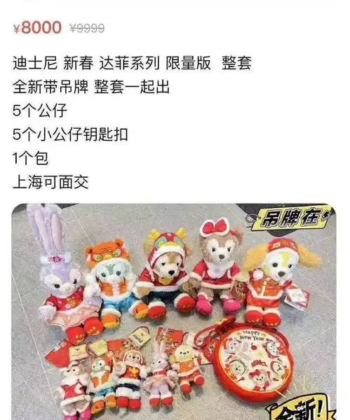 359元炒至两千多仅上架3天就售罄曾因安全隐患被召回