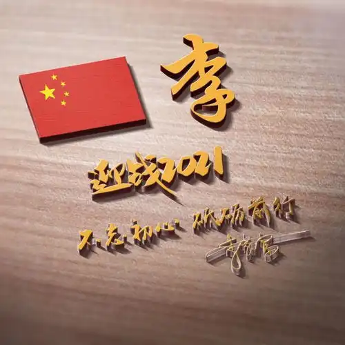 你的微信头像该换了,十二生肖3d金属签名头像,精心为你设计