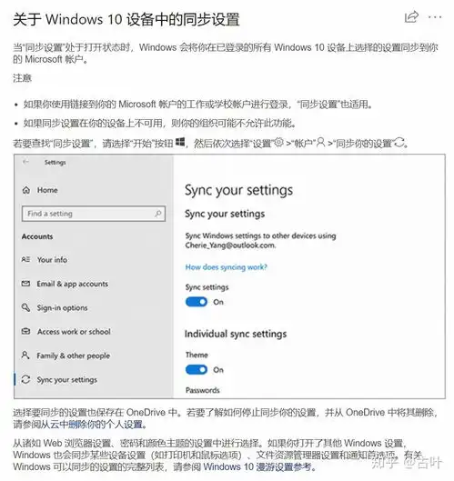 pc电脑为什么不能像手机一样实现应用和数据的迁移一键换机之类的
