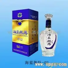 洋河海蓝舰队洋河海蓝舰队酒全国营销总部