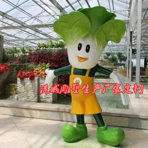 温室培育蔬菜基地吉祥物玻璃钢大白菜卡通人物雕塑厂家