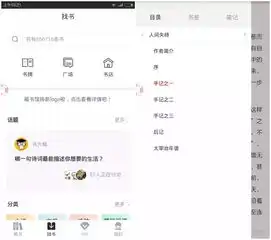 藏书馆破解版藏书馆破解版永久vipv5.0.5电脑版已内购起点软件园
