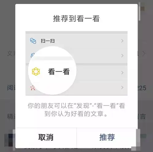 王者头像跟微信头像不一样oppo