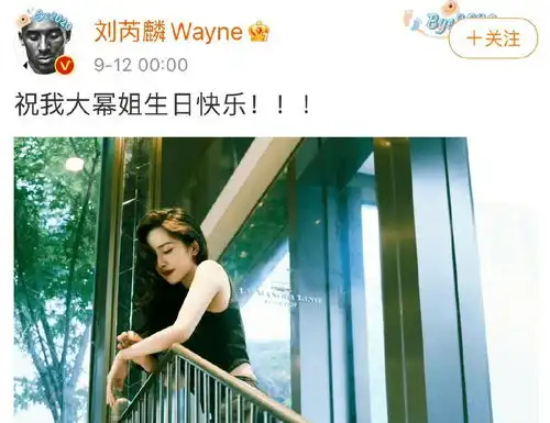 杨幂35岁生日迪丽热巴张彬彬等人卡零点为其庆生
