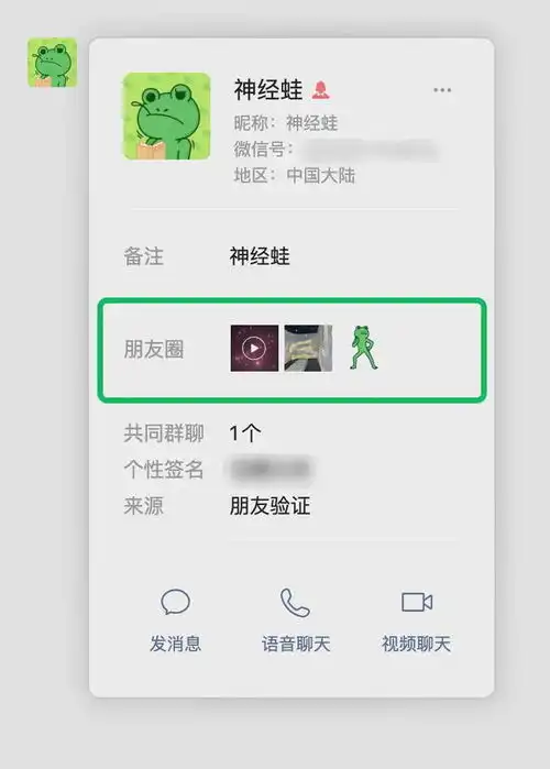 微信转账,有重要变化